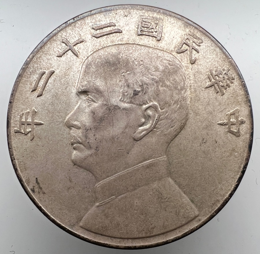 1934-China-